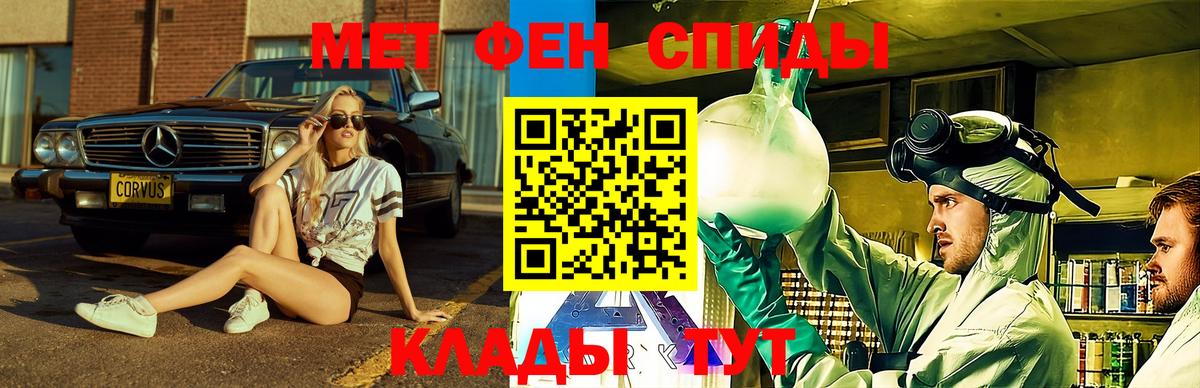 АМФ  АМФЕТАМИН 98%  Вход с VPN  Ефремов 