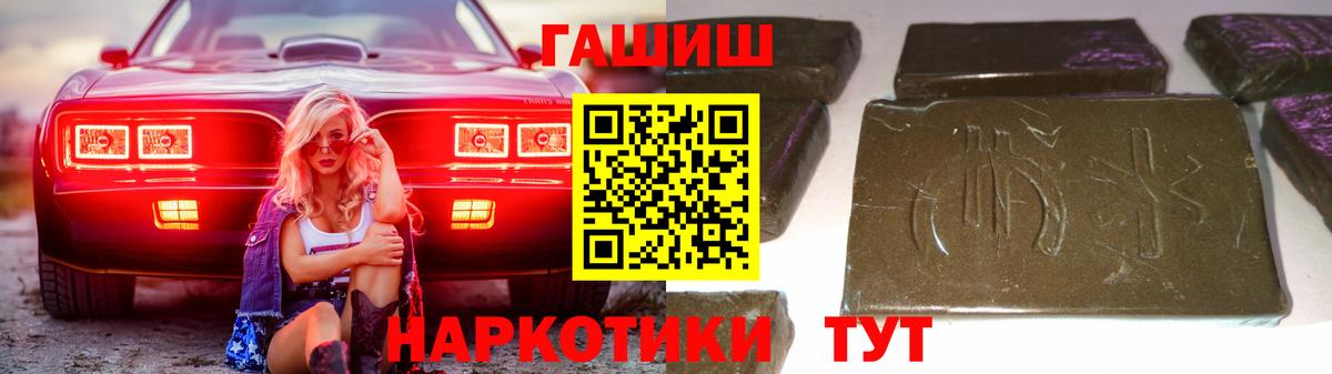 ГАШИШ VHQ Ефремов