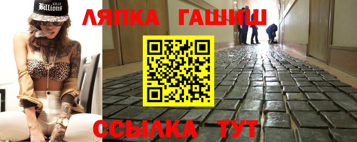 ГАШИШ Изолятор  Вход с VPN  ГАШИШ индика сатива  Ефремов 
