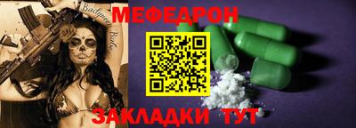 бутират Ярцево