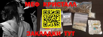 эйфоретик Малоярославец