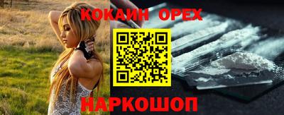 эйфоретик Малоярославец