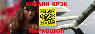 эйфоретик Малоярославец