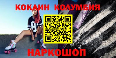 молекула духа Можайск