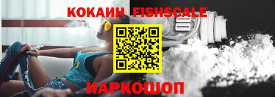 скорость Малгобек