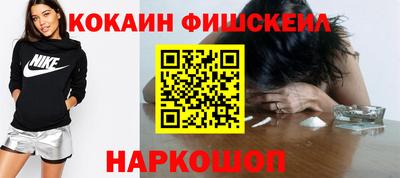 скорость Малгобек