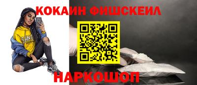 мефедрон Мариинск