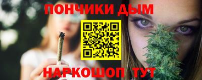 мефедрон Мариинск