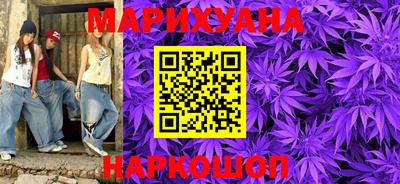 эйфоретик Малоярославец