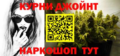 мефедрон Мариинск
