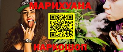 мефедрон Мариинск