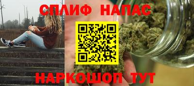 мефедрон Мариинск