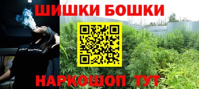 эйфоретик Малоярославец