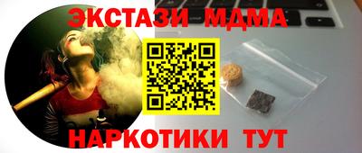 скорость Малгобек