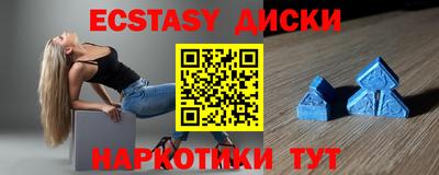 эйфоретик Малоярославец