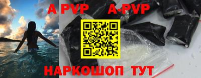эйфоретик Малоярославец