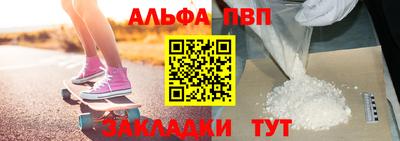 мефедрон Мариинск