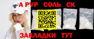 скорость Малгобек