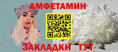 скорость Малгобек
