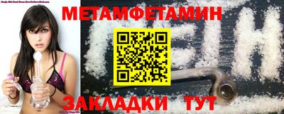 скорость Малгобек