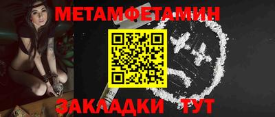 мефедрон Мариинск