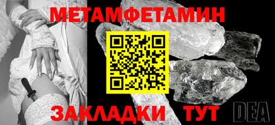 скорость Малгобек