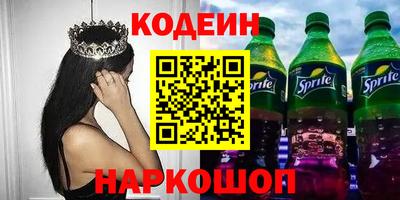 эйфоретик Малоярославец