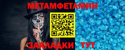 скорость Малгобек
