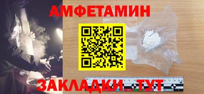 мефедрон Мариинск