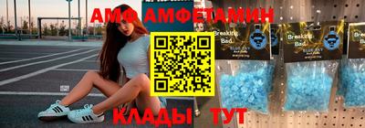 эйфоретик Малоярославец
