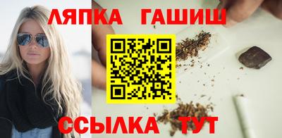 эйфоретик Малоярославец