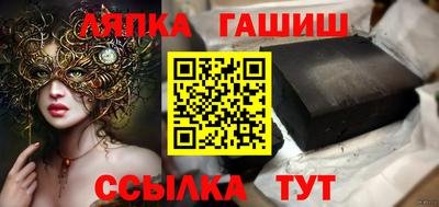 мефедрон Мариинск