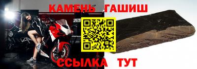 молекула духа Можайск