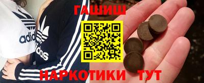 мефедрон Мариинск
