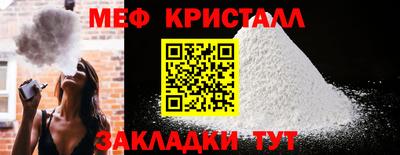 скорость Малгобек