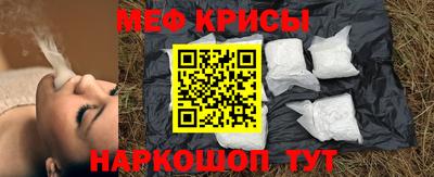эйфоретик Малоярославец