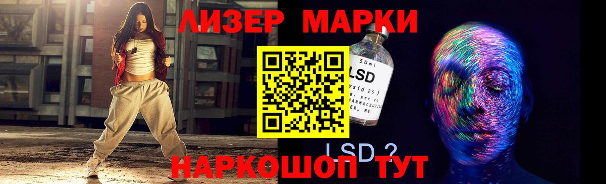 ЛСД экстази кислота  Лсд 25 экстази кислота  Вход с VPN  hydra как войти  Ефремов 