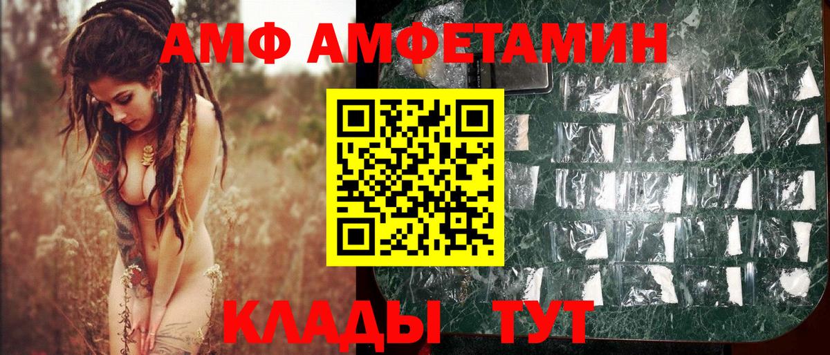 Ефремов  Первитин  Вход с VPN  Первитин пудра 