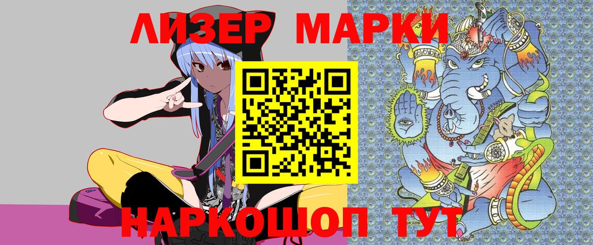 Марки N-bome 1,5мг  Вход с VPN  Ефремов  Марки N-bome 1,5мг 
