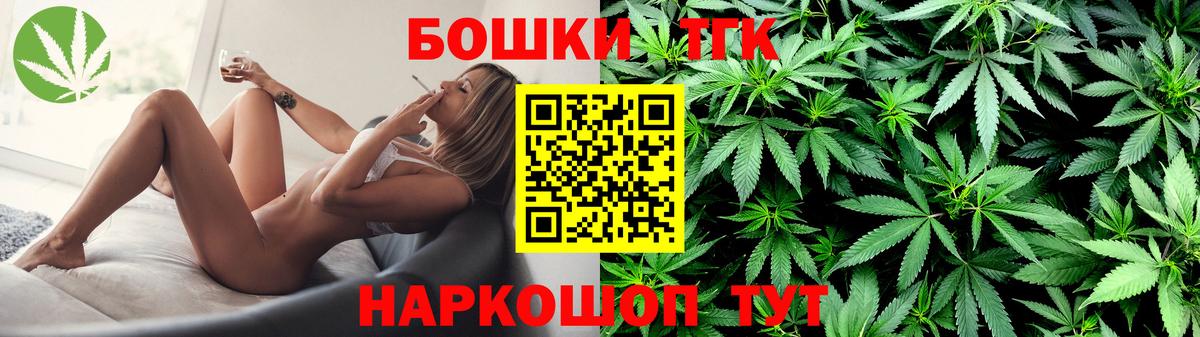 Канабис LSD WEED  Вход с VPN  Ефремов  Канабис OG Kush 